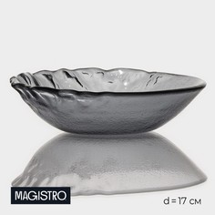 Салатник Magistro, Нофис 4495291, d=17 см