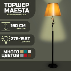 Торшер Maesta Черный абажур шампань MA-1067PD-BK+AB-CH-28 E27 15 Вт