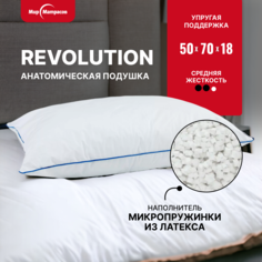 Подушка Мир Матрасов анатомическая Revolution 50х70 см с латексом