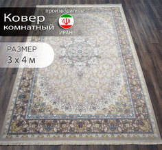 Ковер Kashan Textile Persian Legend 3x4 м