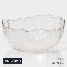 Салатник стеклянный Magistro Вулкан, 1,2 л, 209 см