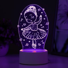 Светильник RISALUX, Балерина LED RGB от сети 11,4х9,5х17,4 см