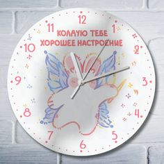 Настенные часы Бруталити мотивация милота - 10050