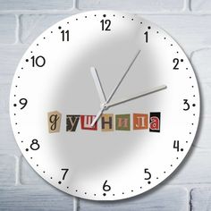 Настенные часы Бруталити надписи душнила - 10035