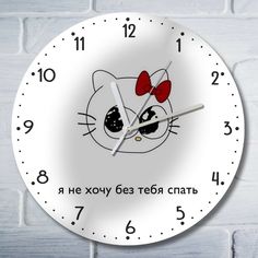 Настенные часы Бруталити хэллоу китти любовь - 10032