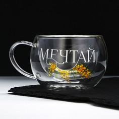 Кружка Дорого внимание, Мечтай - Нежная мимоза, 270 мл