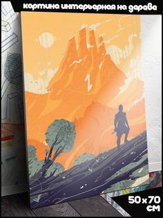 Картина интерьерная Бруталити 50х70х70 В