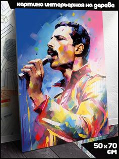 Картина интерьерная Бруталити 50х70 см музыка QUEEN - 13624 В