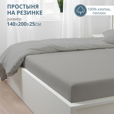 Простыня на резинке Bravo 140х200х25 темно-серый