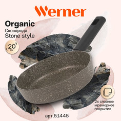 Сковорода Werner Organic Stone style 51445 20 см