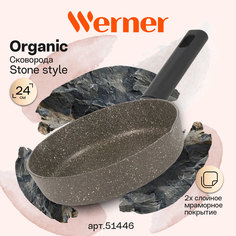 Сковорода Werner Organic Stone style 51446 24 см