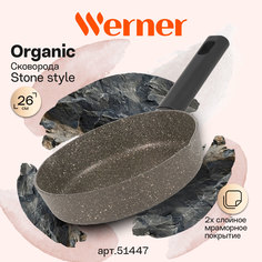Сковорода Werner Organic Stone style 51447 26 см