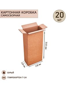 Коробка 4-клапанная Art East ГК-04_20 со складным дном 117х60х310, 20шт