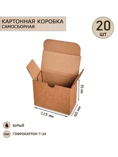 Коробка Art East с откидной крышкой 115х60х95, 20шт