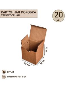 Коробка Art East с откидной крышкой 75х70х70, 20шт