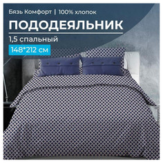 Пододеяльник Ивановский текстиль 148х212 см бязь Виши темно-синий