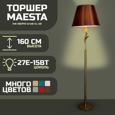 Торшер Maesta Золото абажур шоколад MA-1067PD-G+AB-CL-28 E27 15 Вт.