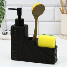 Дозатор для моющего средства с губкой и щеткой для посуды,черный16 х 12 х 4 см No Brand