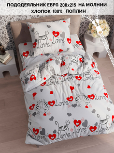 Пододеяльник Кот Коттон Lovecats евро 200х215 см