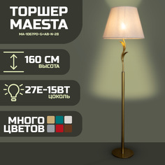 Торшер Maesta Золото абажур MA-1067PD-G+AB-N-28 E27 15 Вт.