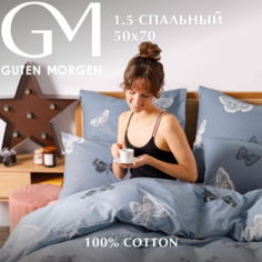 Постельное белье Guten Morgen 1,5 спальное бязь с 2 наволочками 50х70