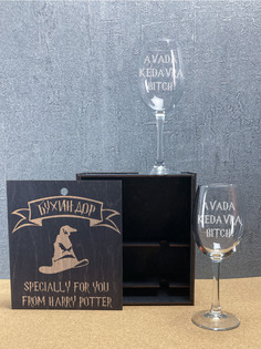 Бокал HappyWrapper Avada kedavr 440мл