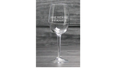 Бокал HappyWrapper Мне можно #яжмать 360мл