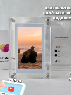 Акриловая цифровая фоторамка No Brand