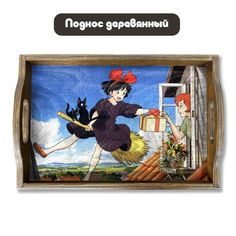 Деревянный поднос Бруталити Аниме - 1072