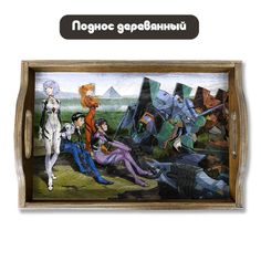 Деревянный поднос Бруталити Аниме Евангелион - 1084