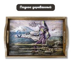 Деревянный поднос Бруталити Аниме Евангелион - 1090