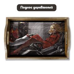 Деревянный поднос Бруталити Аниме Евангелион - 1097