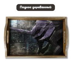 Деревянный поднос Бруталити Аниме Евангелион - 1105