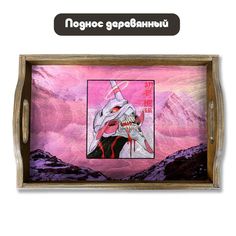 Деревянный поднос Бруталити Аниме Евангелион - 1106