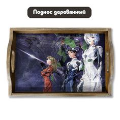 Деревянный поднос Бруталити Аниме Евангелион - 1111