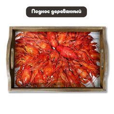 Деревянный поднос Бруталити Еда - 1033