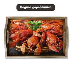 Деревянный поднос Бруталити Еда - 1034