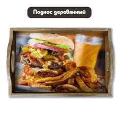 Деревянный поднос Бруталити Еда - 1020