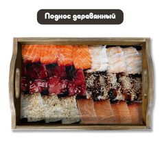 Деревянный поднос Бруталити Еда - 1000