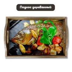 Деревянный поднос Бруталити Еда - 1013