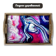 Деревянный поднос Бруталити Минимализм - 1100