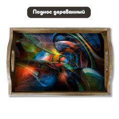 Деревянный поднос Бруталити Минимализм - 1285