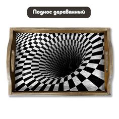 Деревянный поднос Бруталити Минимализм - 1287