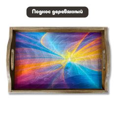 Деревянный поднос Бруталити Минимализм - 1292