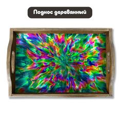 Деревянный поднос Бруталити Минимализм - 1294