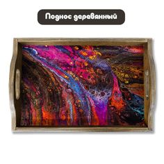 Деревянный поднос Бруталити Минимализм - 1296