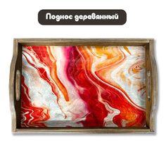 Деревянный поднос Бруталити Минимализм - 1299