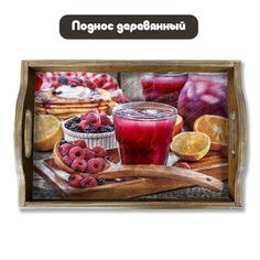 Деревянный поднос Бруталити Минимализм - 1194