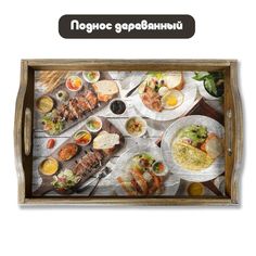 Деревянный поднос Бруталити Минимализм - 1195