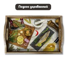 Деревянный поднос Бруталити Минимализм - 1198